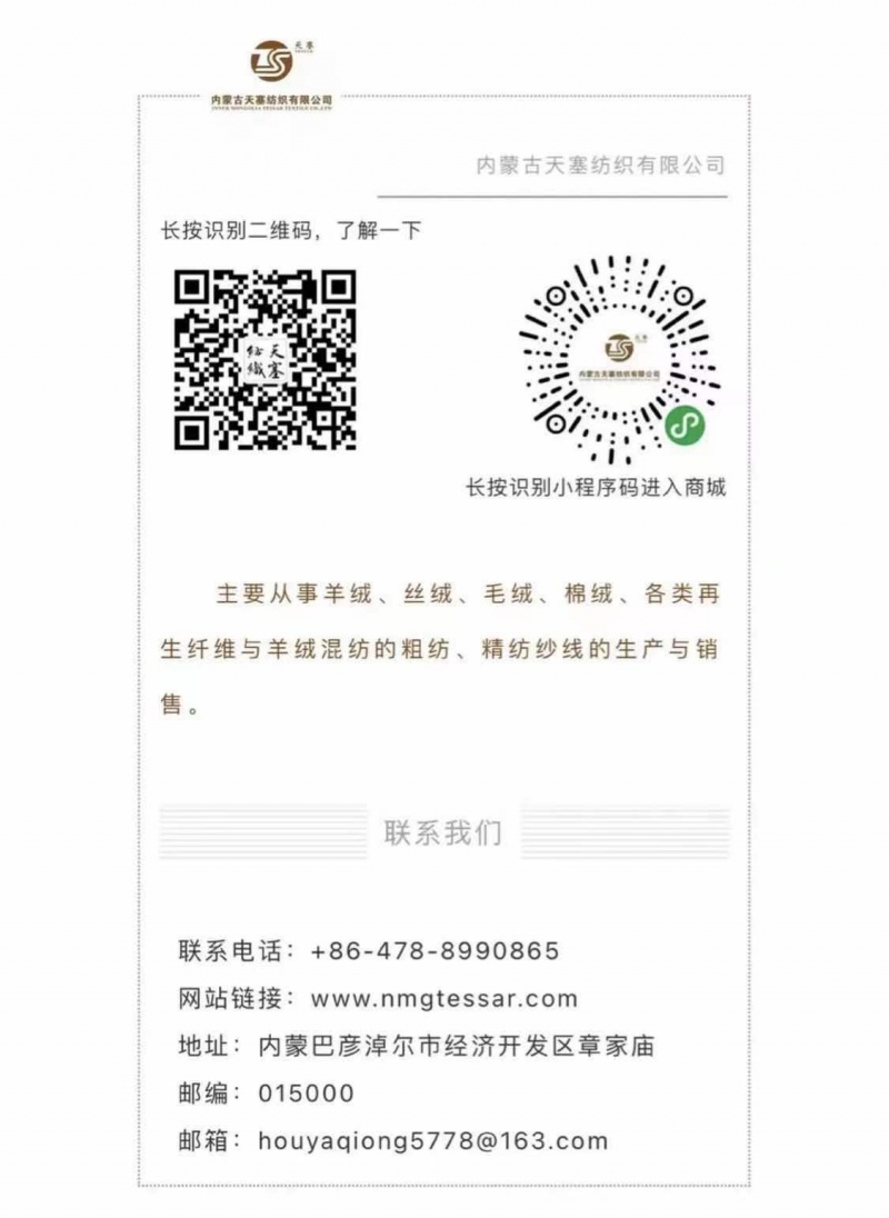 微信圖片_20210429154519.jpg