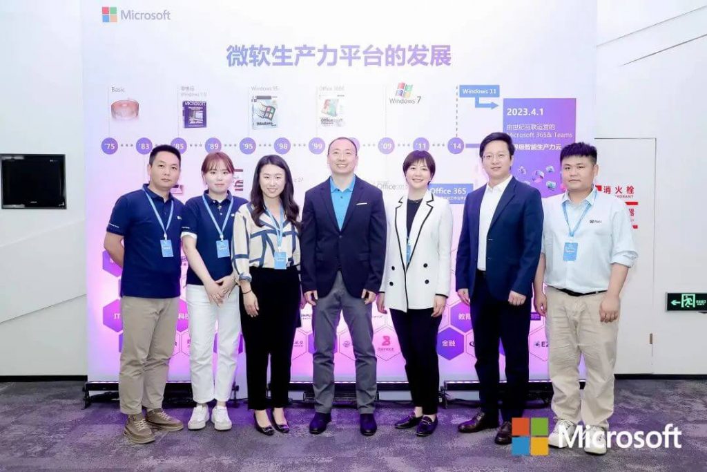 ByteBridge团队与微软Modern Work全球黑带唐浩、及微Y大中华区 Microsoft 365高产品市场l理D|东合? srcset=