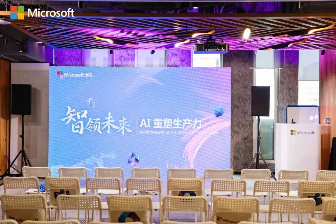 随着׃U互联运营的 Teams 在中国全面上市，Microsoft 365 作为统一化、自动化、智能化且安全合规的一站式办公q_Qؓ企业重塑生力，引领数字化协同办? loading=