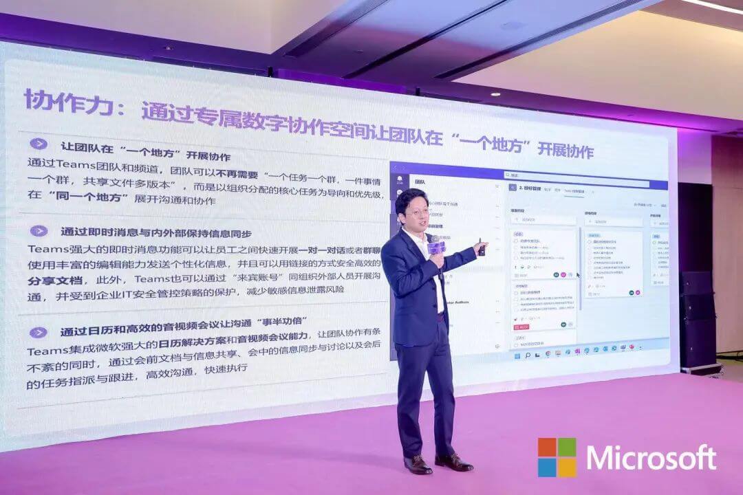 无畏重重挑战QTeams 助力企业降本增效Q以驭繁Q重塑生产力? loading=