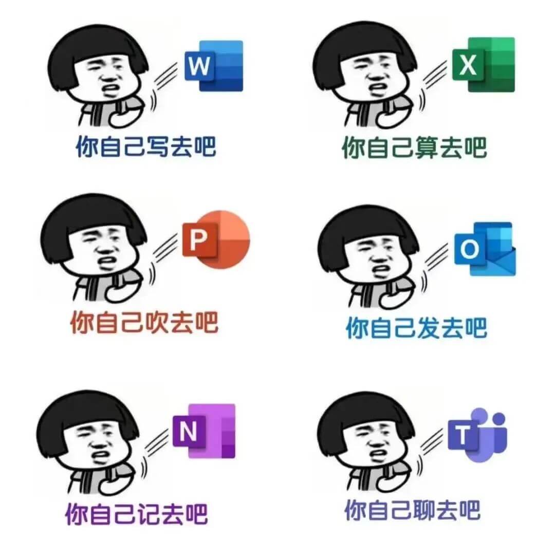 Microsoft 365 Copilot 实现场景Q在人工的加持下Q未来值得期待