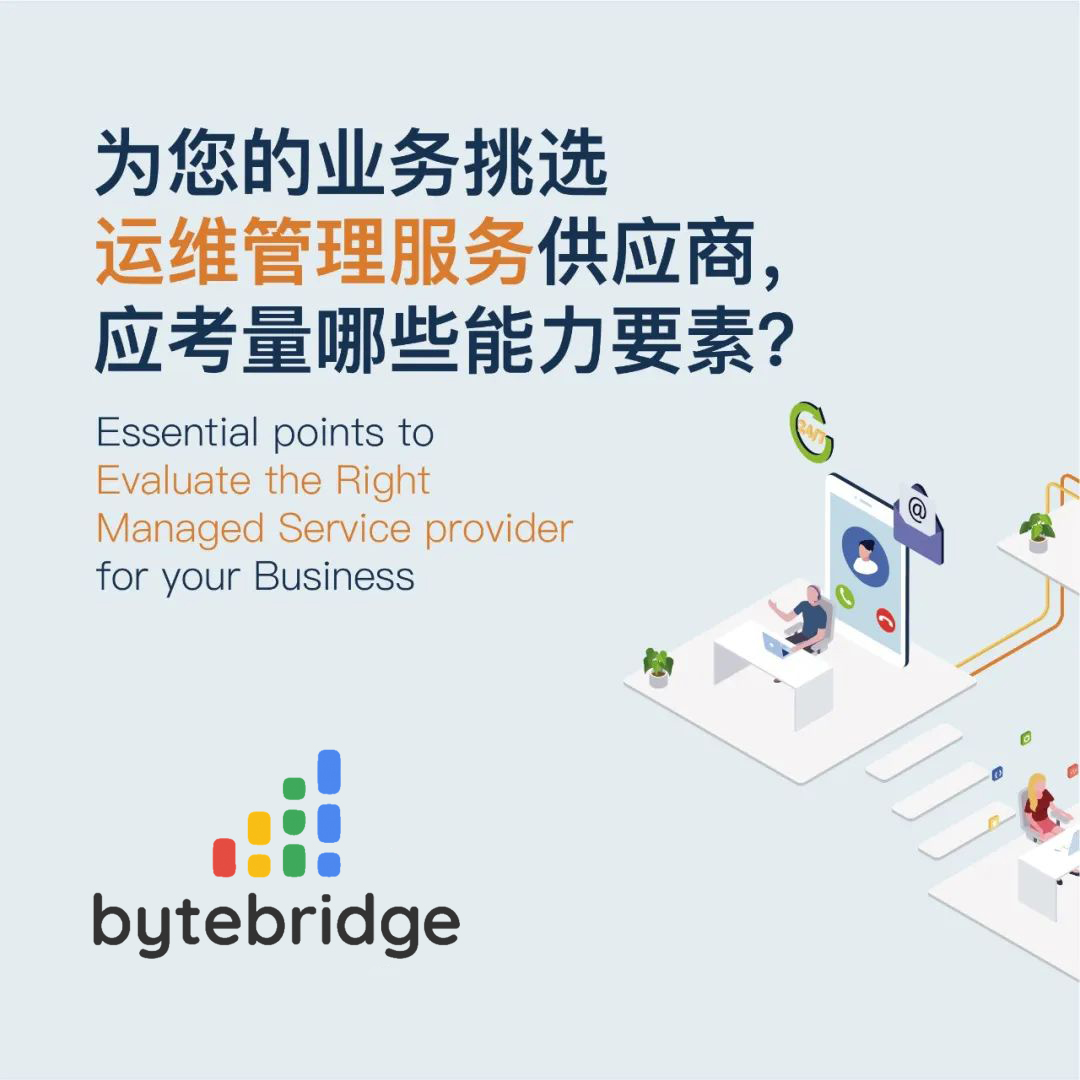 评估、挑选合适的q维理服务需要考虑的七大要? loading=