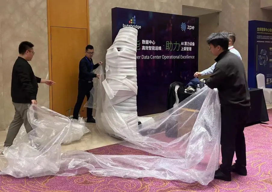 瑞技参加 DCCO 上vC