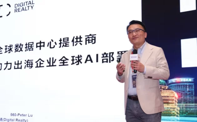 Digital Realty 亚太渠道销售ȝ陆鹏参加 DCCO C