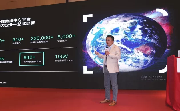 Digital Realty 亚太渠道销售ȝ陆鹏参加 DCCO C