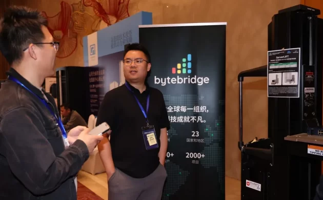 瑞技参加 DCCO 上vC