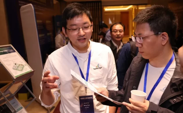 瑞技参加 DCCO 上vC